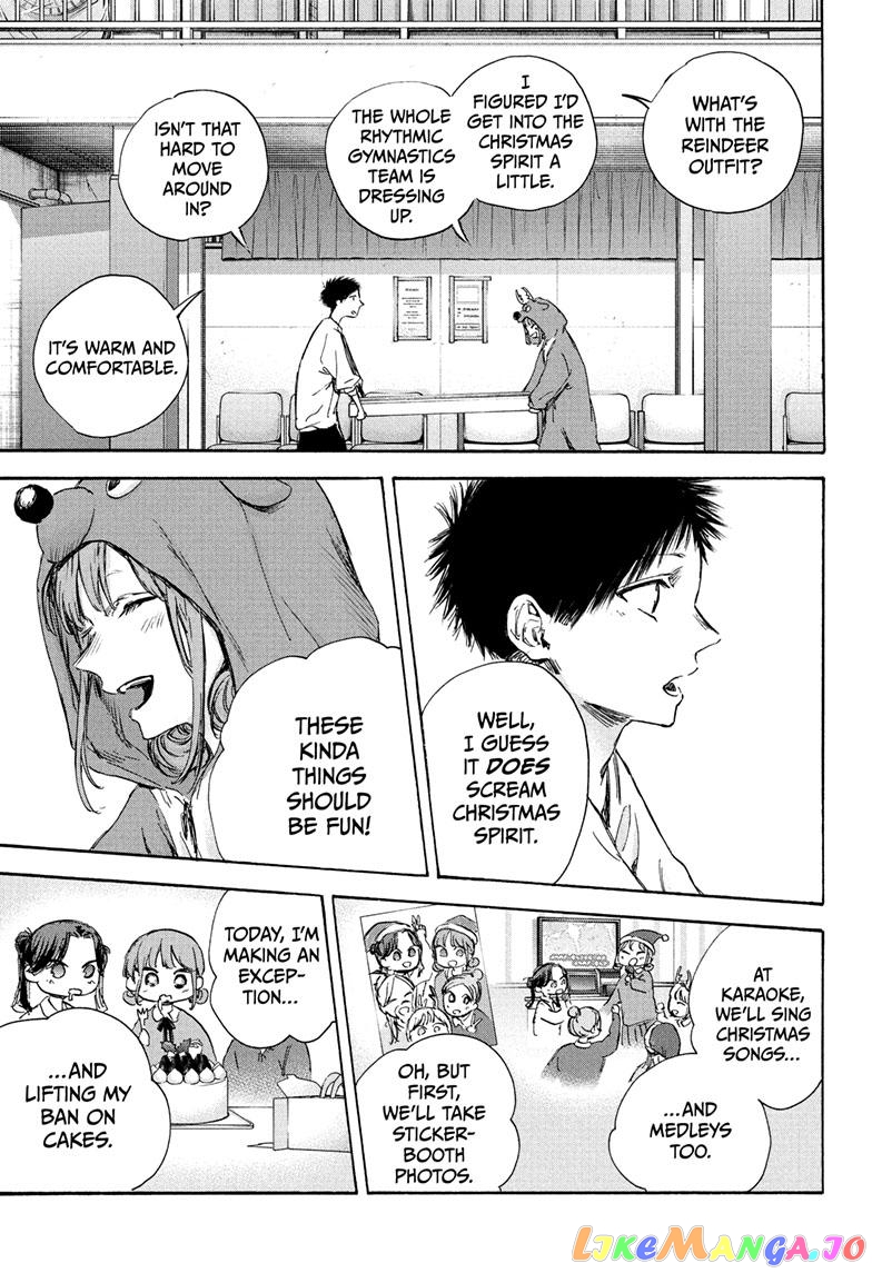 Blue Box, Chapter 94 image 07